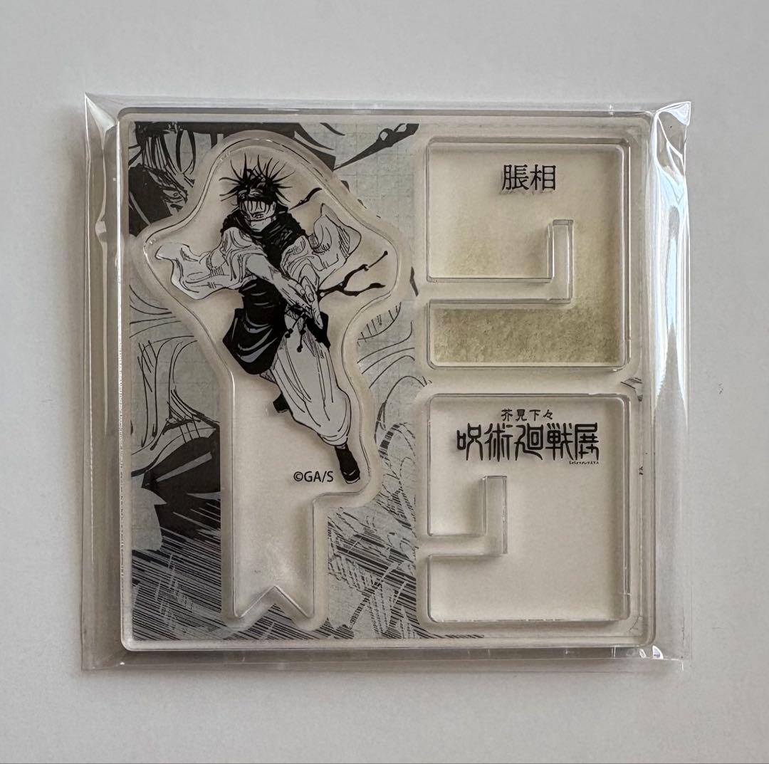 しろ様 リクエスト 2点 まとめ商品 - メルカリ