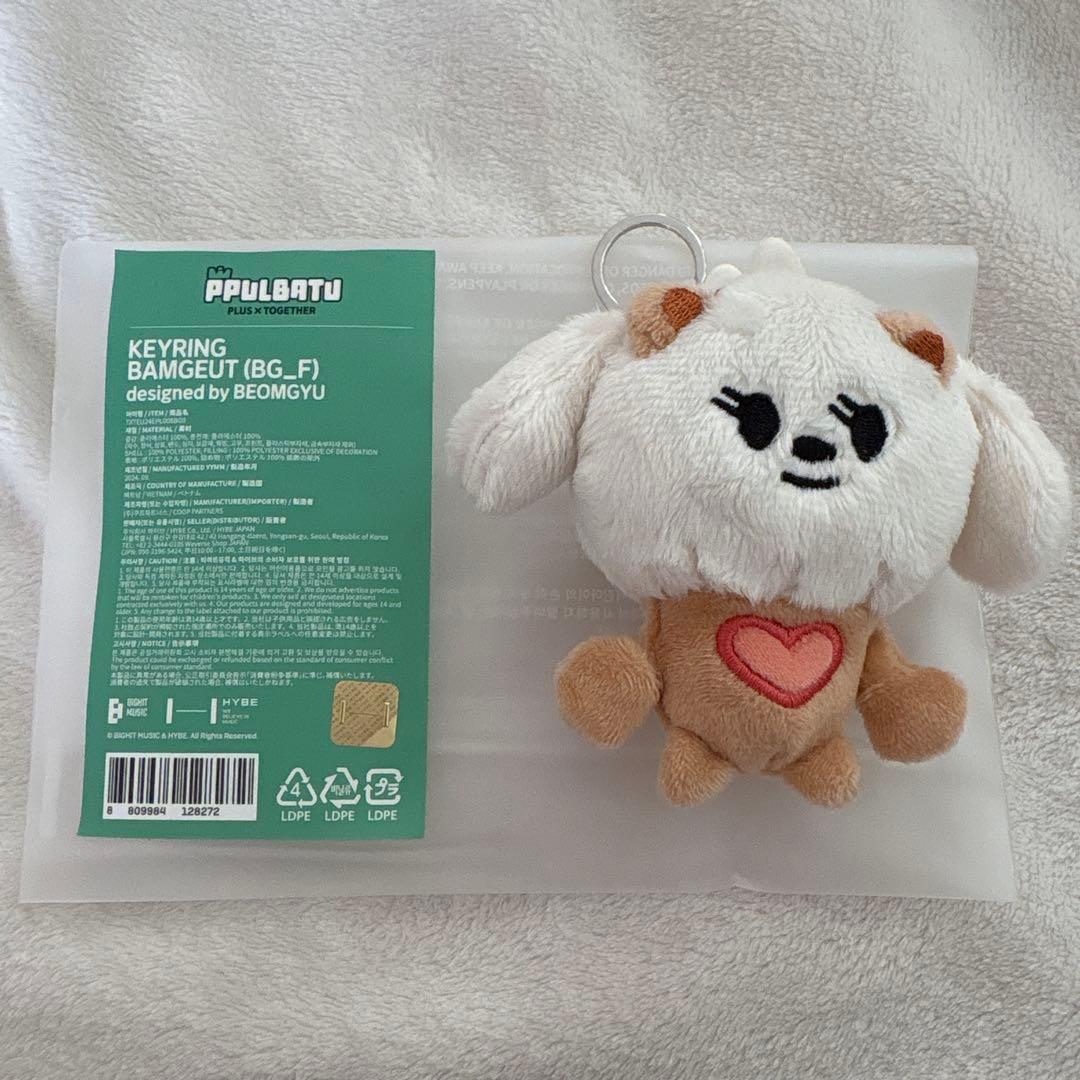 txt プルバトゥ バムグッ ボムギュ キーリング 初期 プルバトゥ バムグッ キーリング ボムギュ 初期 未開封 - メルカリ