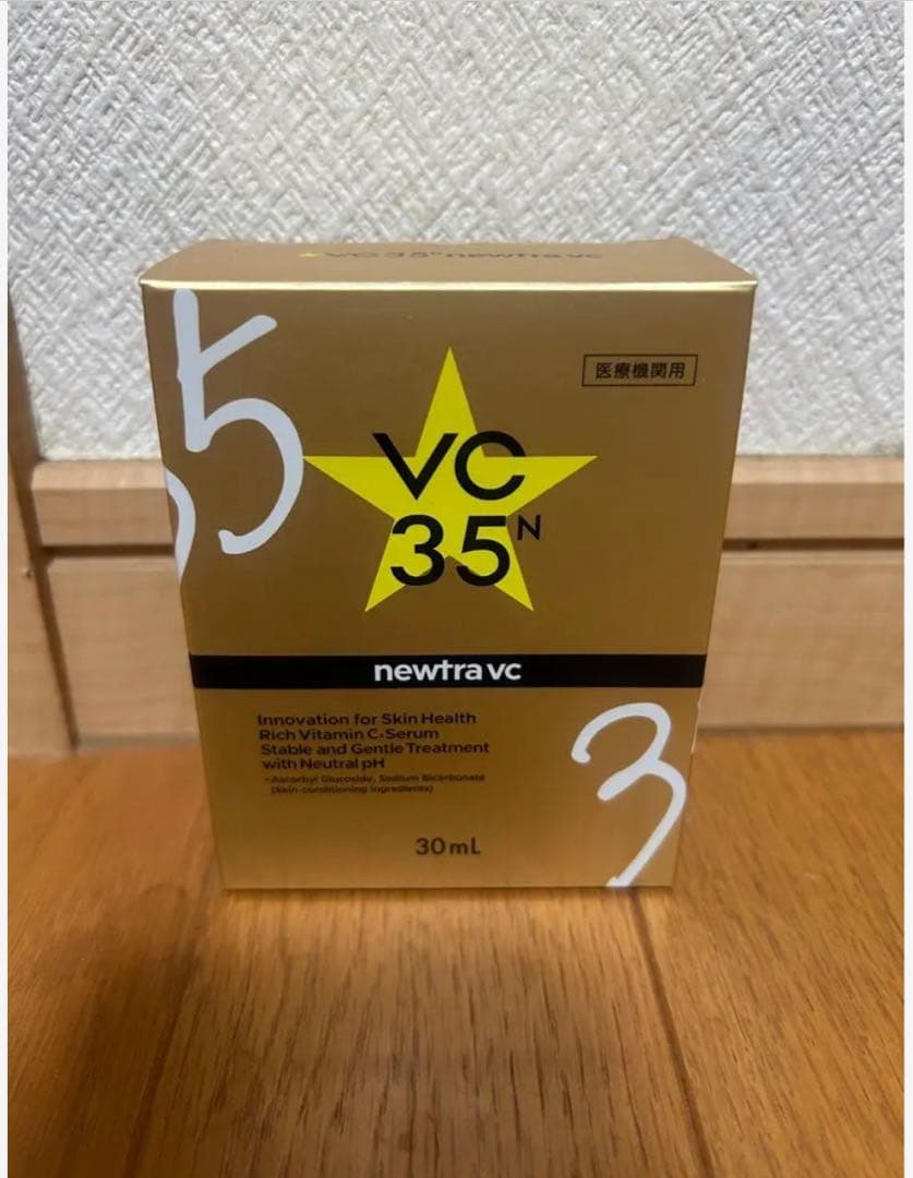 newtra vc VC 35N 美容液 30ml 2本セット newtra vc35（newtra vc /美容クリーム・セラム）