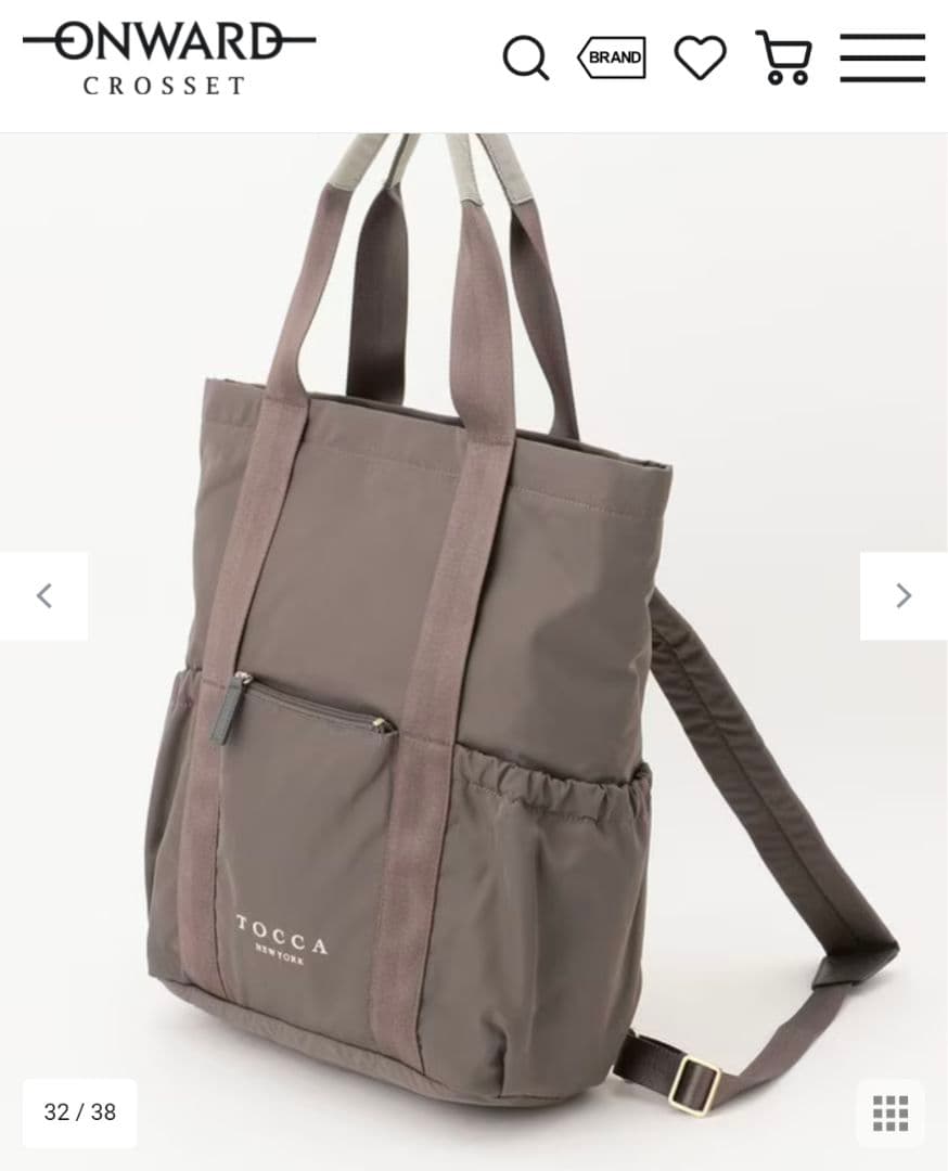 TOCCA トッカ リュック CIELO TRAVEL トートバッグ 2way - メルカリ