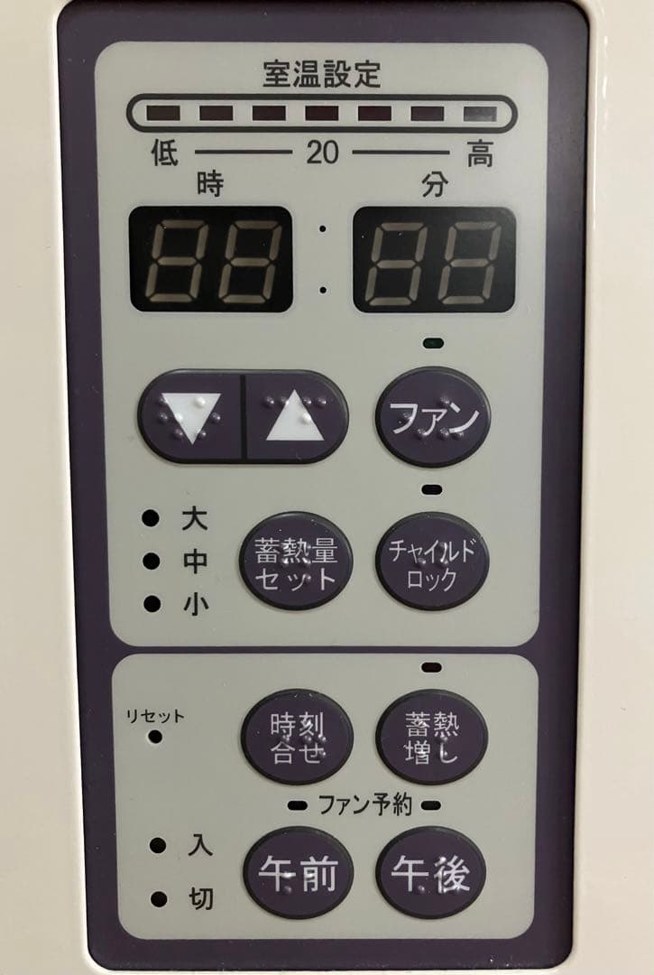 蓄熱暖房器 アルディミニ 100Vコンセント式 工事不要 - メルカリ