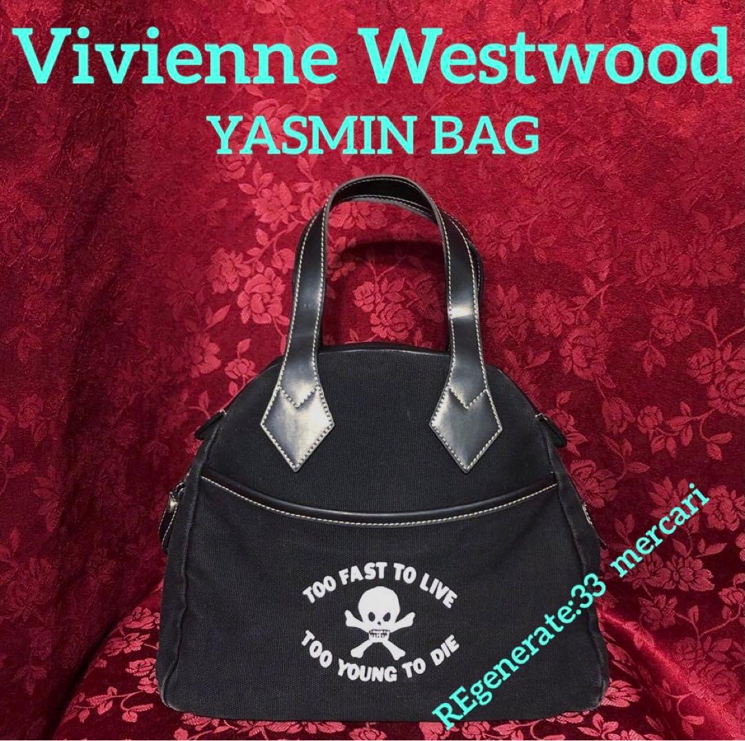 Vivienne Westwood】希少YASMIN(ヤスミン)バッグ - メルカリ