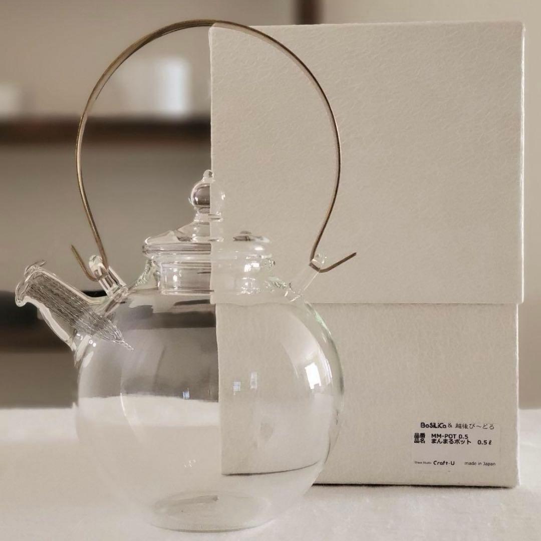 【未使用】クラフトユー まんまる ガラスポット 0.5L