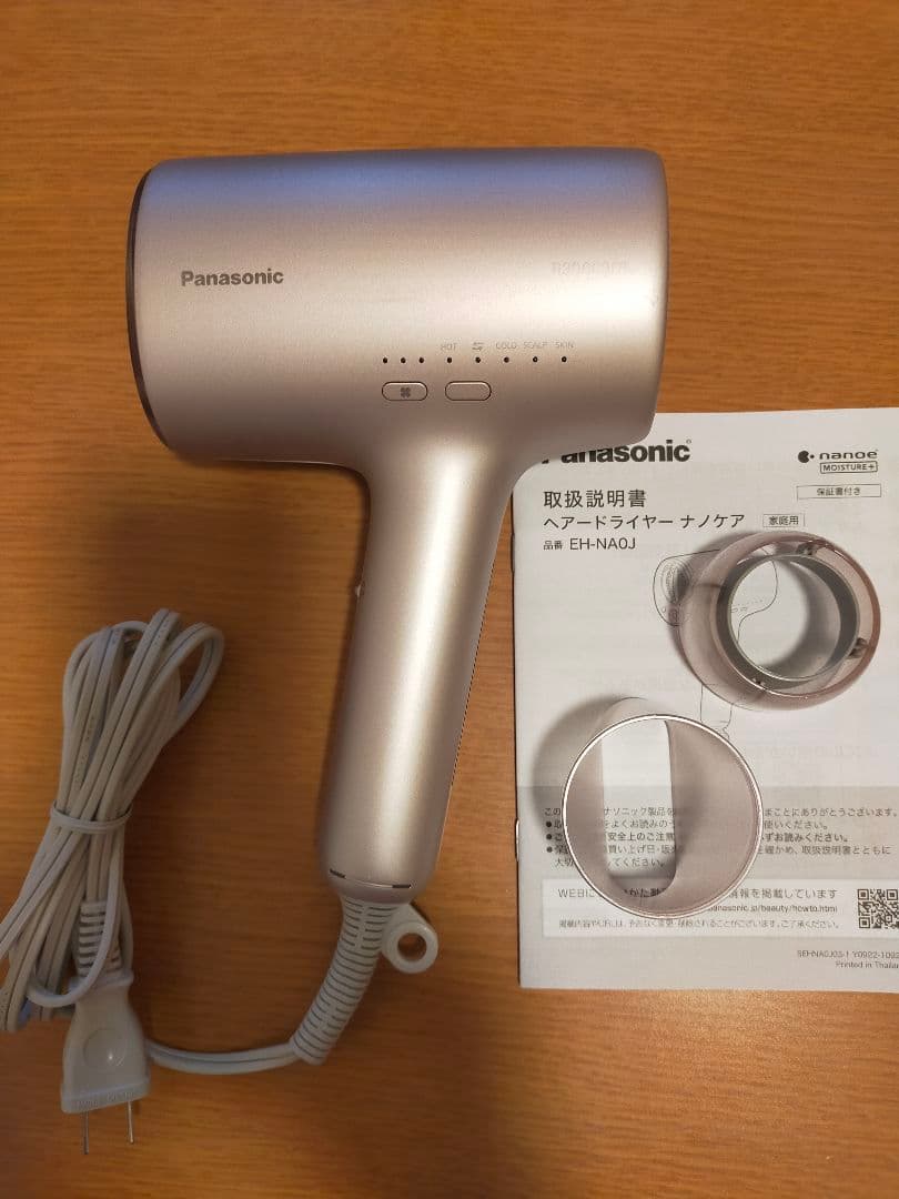 パナソニック ナノケア EH-NA0J-P（ラベンダーピンク） ドライヤー Amazon.co.jp: パナソニック ヘアドライヤー ナノケア 高浸透ナノイー