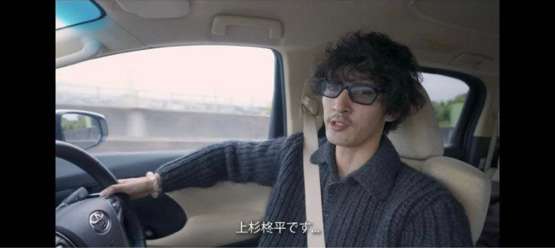 上杉柊平着用 OUR LEGACY BIG PIQUET ニット