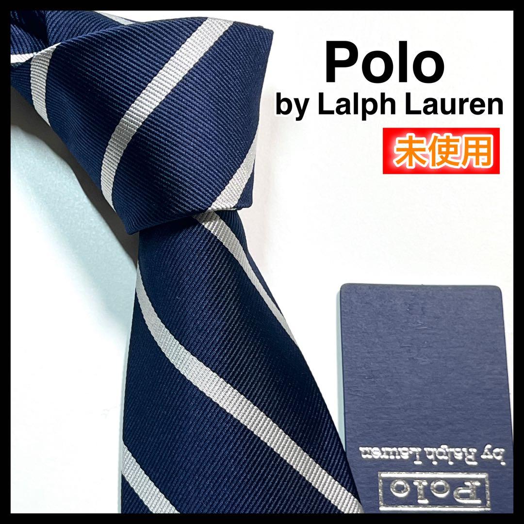 ✨未使用✨Polo ポロ バイ ラルフローレン ネクタイ レジメンタル POLO Ralph Lauren(ポロラルフローレン) レジメンタル ポニー ネクタイ