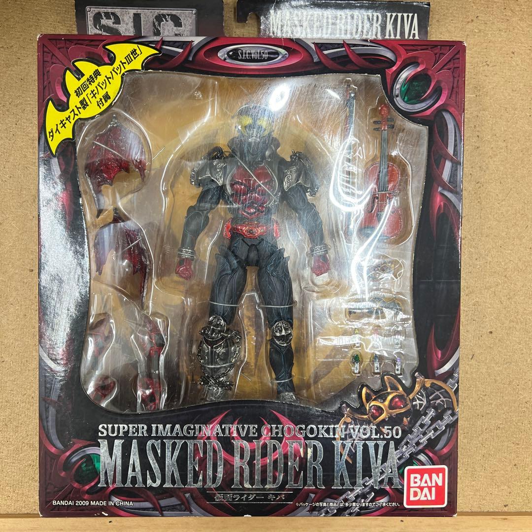 S.I.C. 仮面ライダーキバ フィギュア S.I.C. 仮面ライダーキバ #仮面ライダーキバ #キバ #仮面ライダー #sic