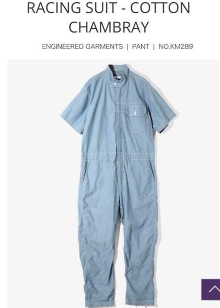 エンジアードガーメンツ　つなぎ　RACING SUIT ENGINEERED GARMENTS RACING SUIT | andPheb Staff Blog