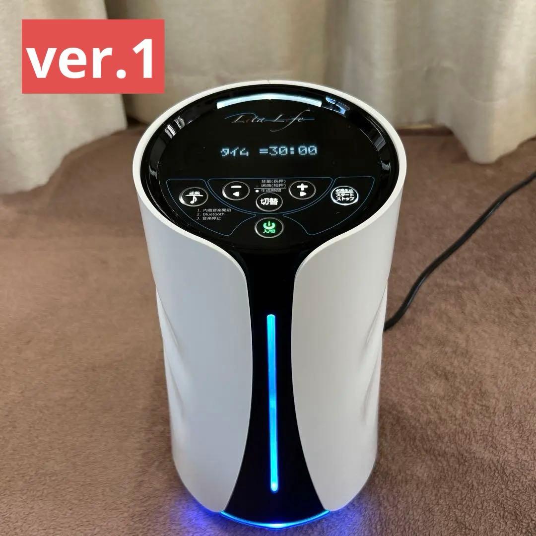 正規品 リタライフ 水素風呂Ver1 メーカーメンテナンス済み 水素風呂リタライフ限定色ゴールドVer. スペシャルパッケージ | 水素