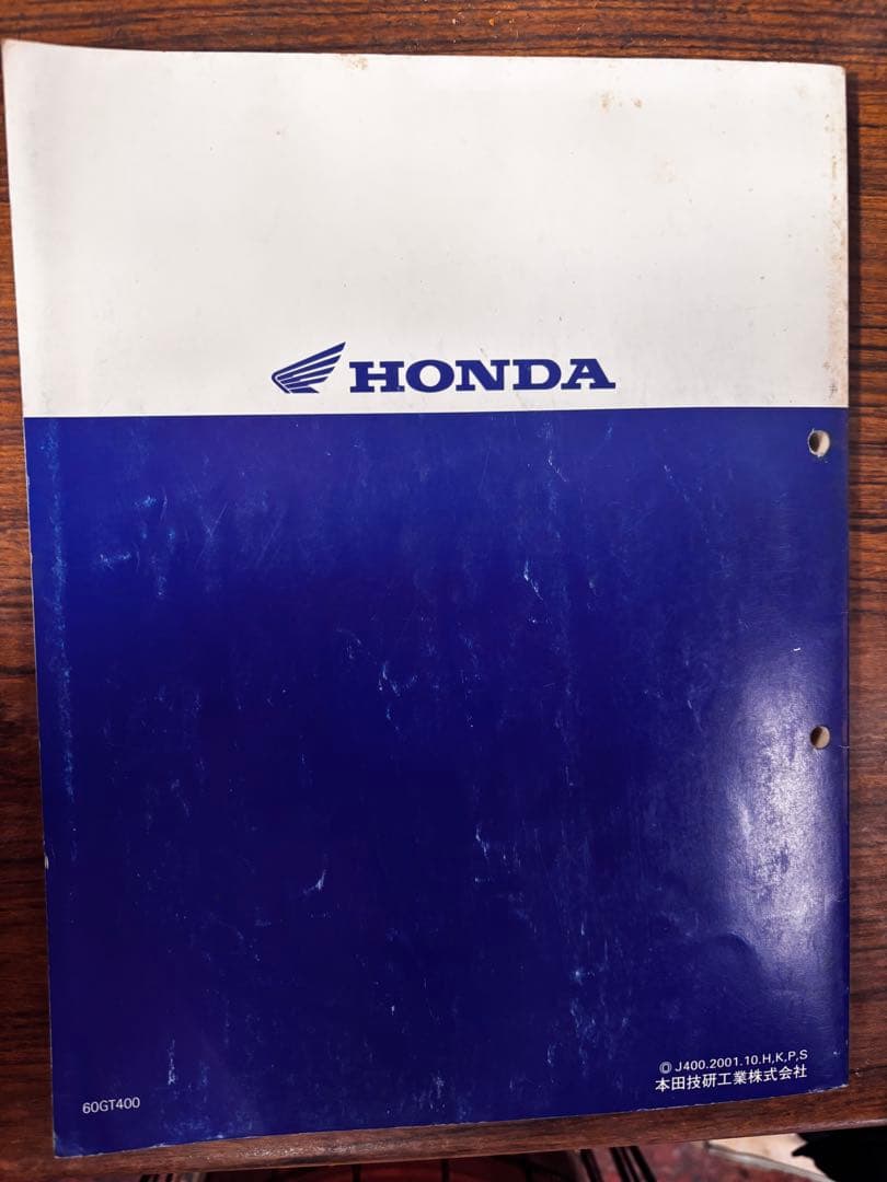 ホンダ NSR50/80 サービスマニュアル - メルカリ