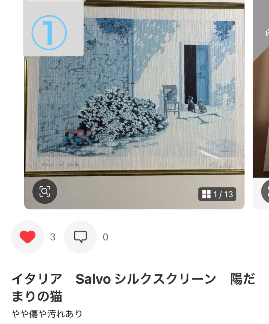 おまとめです。　14点 WEDS（ウェッズ） MUD VANCE 07 マッドヴァンス 14インチ リム幅4.5J