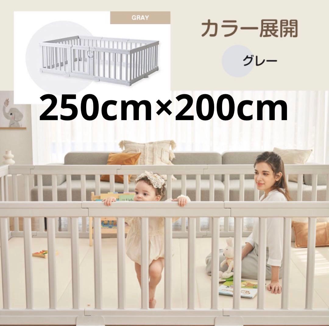 Anuri ベビーサークル グレー 250×200 - メルカリ