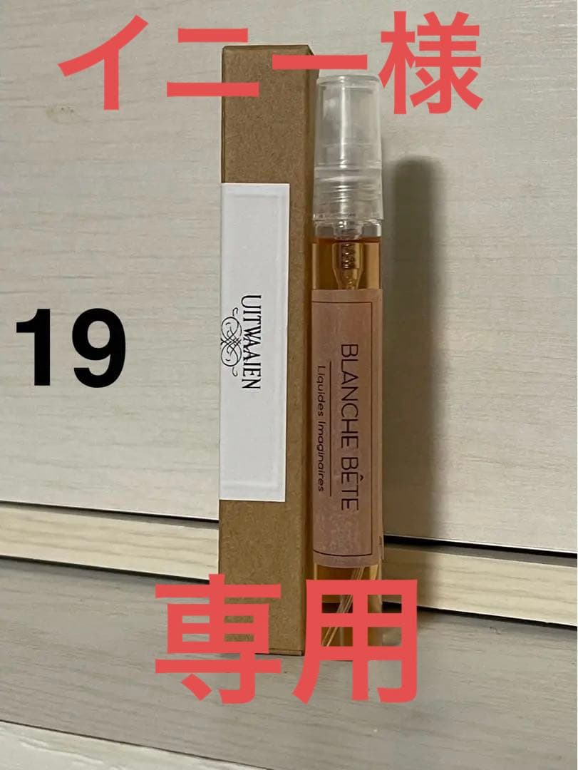 イニー IRENISA/イレニサ/ZIP COAT WITH LINER | GARDEN（ガーデン） ｜【公式