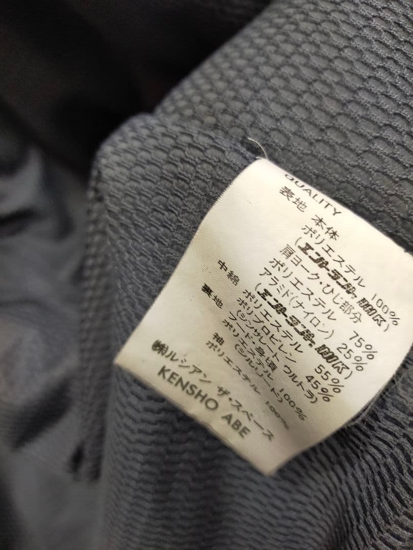KENSHO ABE SPORTS スキーウェア 上下セット - メルカリ