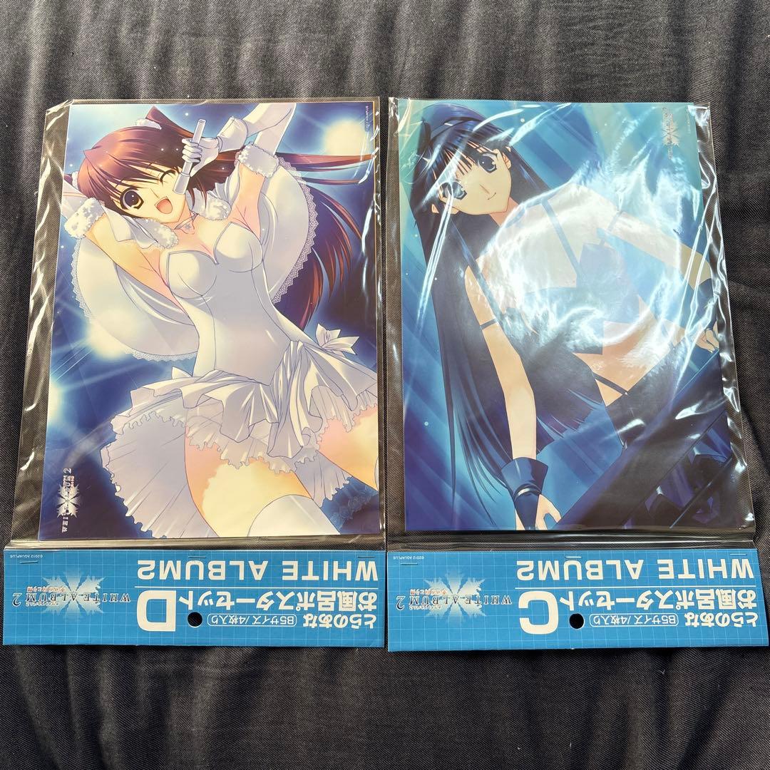 ホワイトアルバム2 お風呂ポスターセット Amazon.co.jp: WHITE ALBUM2 ホワイトアルバム2 小木曽雪菜 特製A3