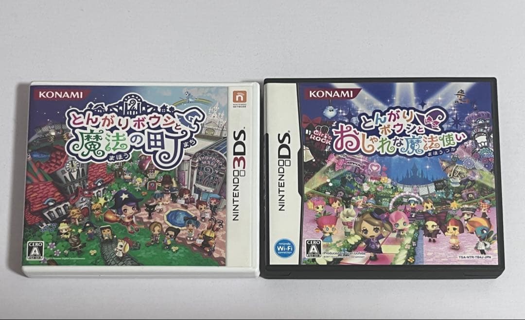 とんがりボウシと魔法の町 おしゃれな魔法使い セット【動作確認済】 Amazon | とんがりボウシと魔法のお店 | ゲームソフト