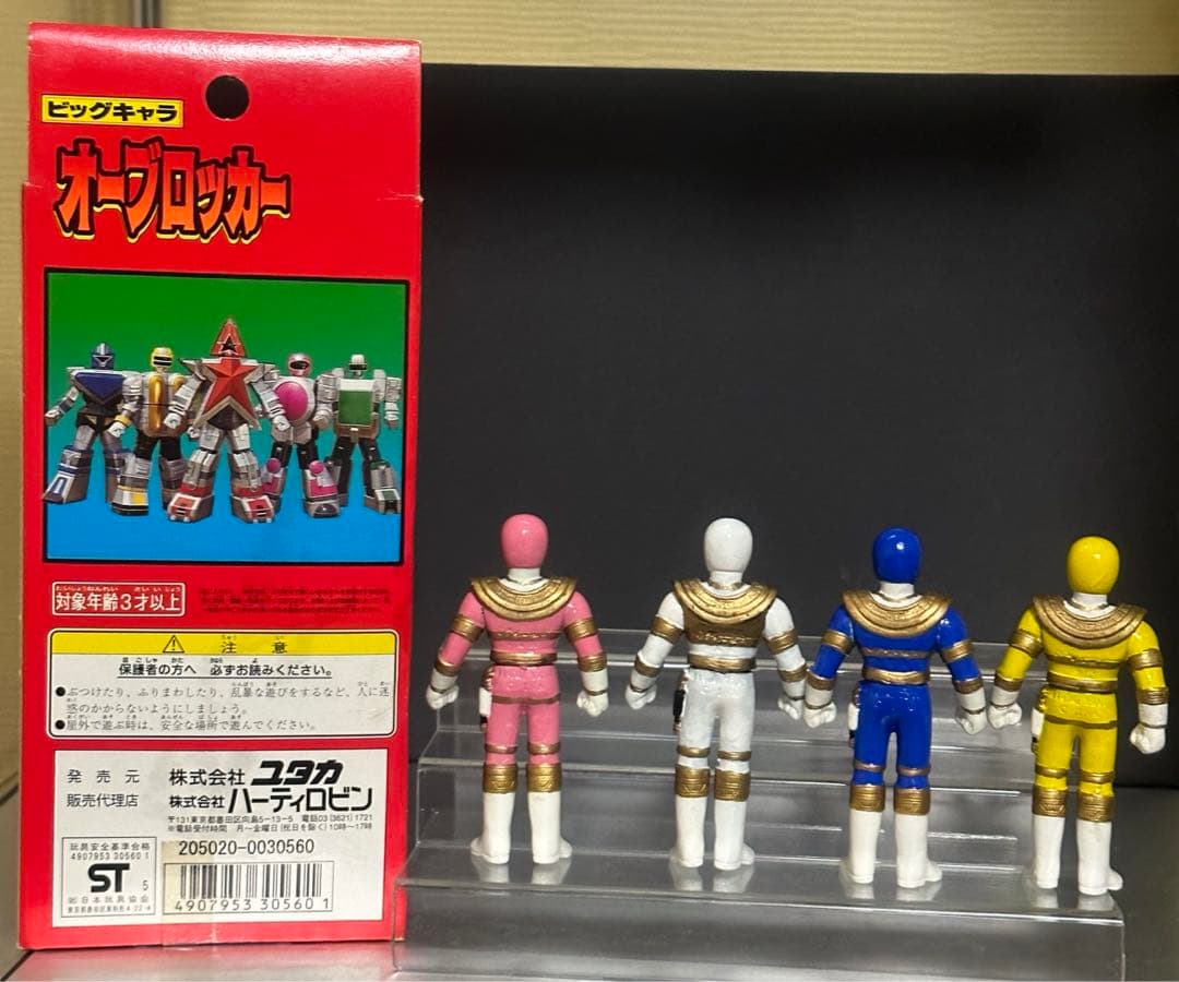 超激レア】超力戦隊オーレンジャーフィギュアセット-royal crown's