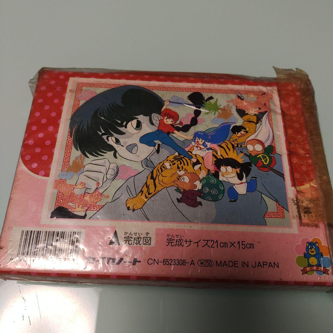 らんま1/2ミニジグソーパズル50ピース - メルカリ