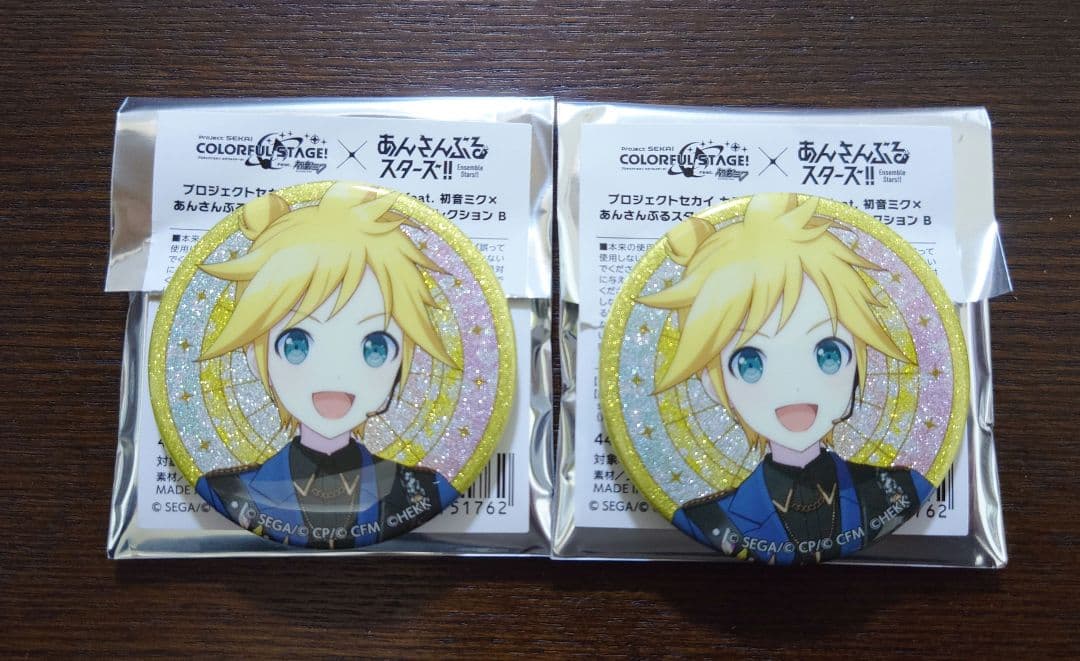 プロセカ 鏡音レン あんスタコラボ グリッター缶バッジ 2個セット