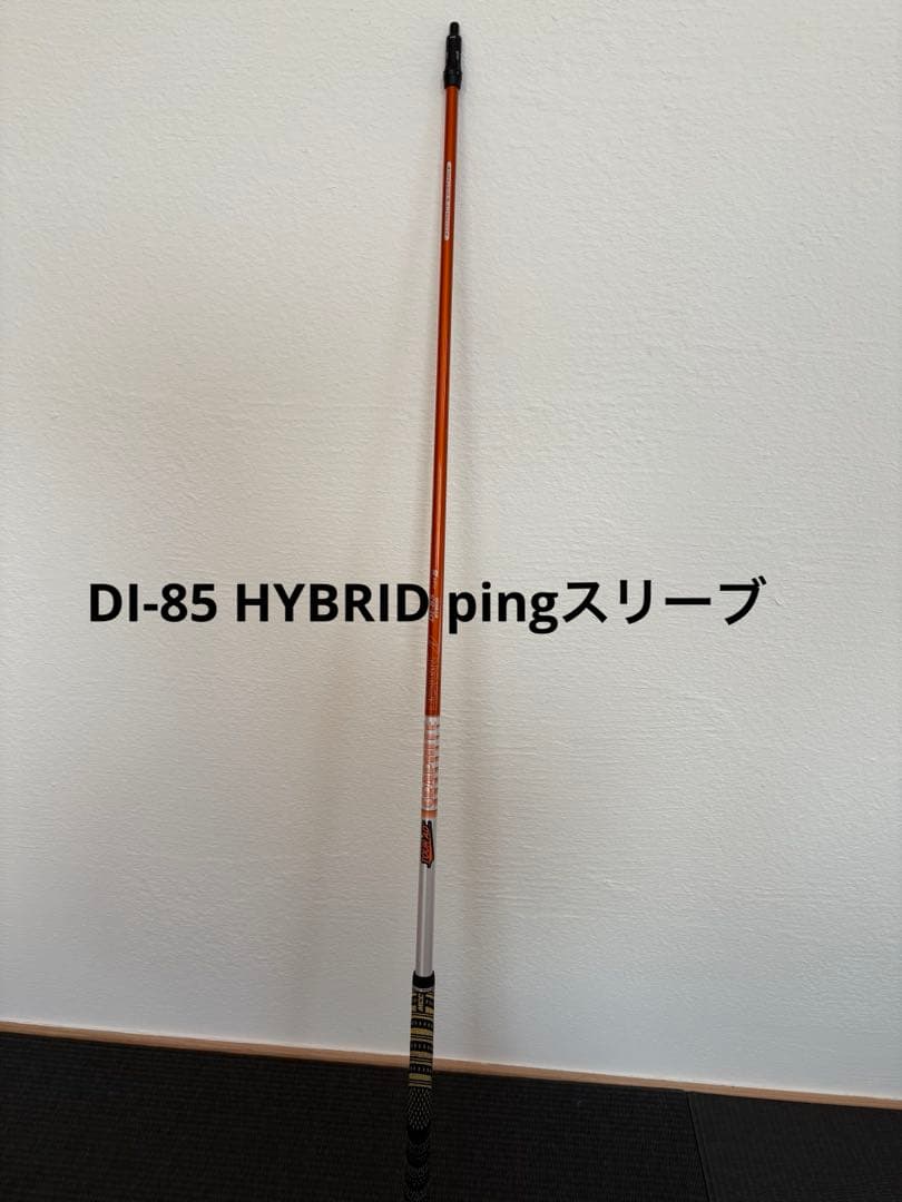 ツアーAD DI-85 ハイブリッド 85S ピン用スリーブ　ping 4u UT用】 TOUR AD DI HYBRID 日本仕様 ピン PING スリーブ付 シャフト
