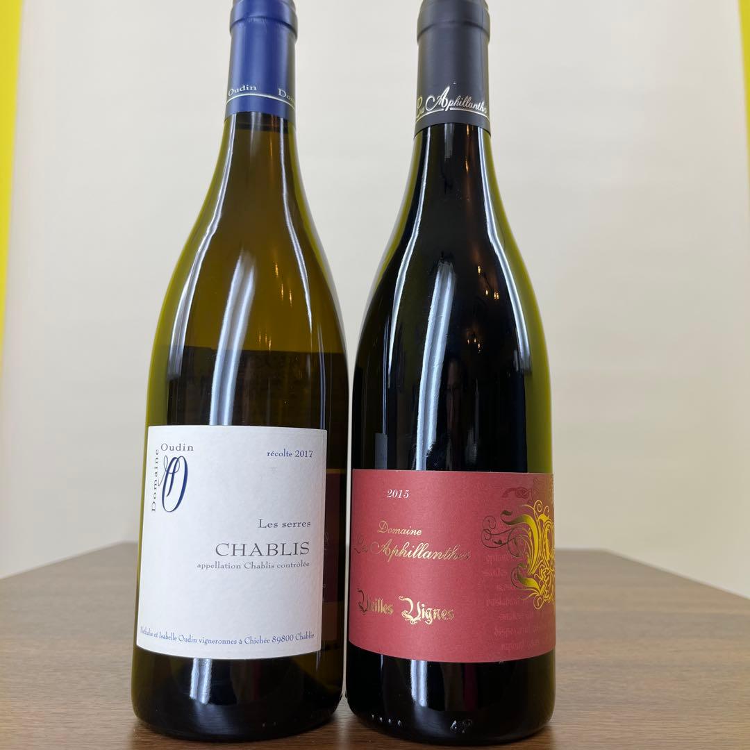 ひろと飲み比べ　白赤　ワイン　ヴィンテージ　2本　スパークリング2本 北国からの贈り物 缶ワイン スパークリング 290ml 計24本 2種 飲み比べ