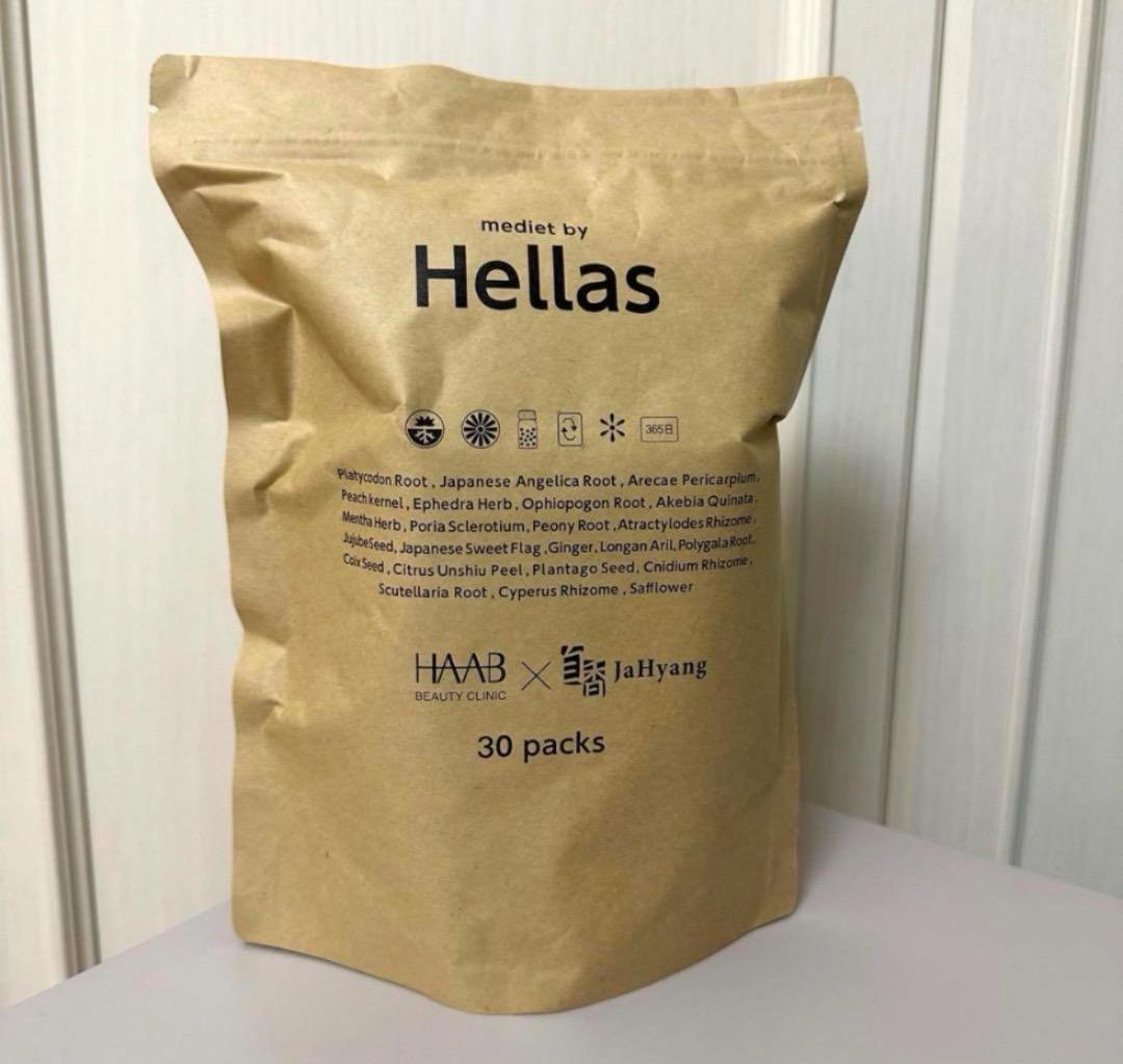 ハーブヘラス　30袋 エコノプラス nocoo in(ノクーイン) 30L 半透明 50枚 0.015mm | サニパック