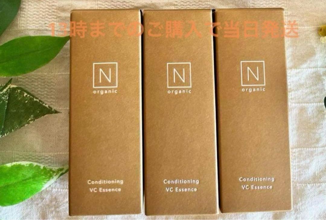 3本　コンディショニング VCエッセンス　30g　Nオーガニック Basic 楽天市場】【プライスダウン！3/4 20:00～3/11 1:59まで】エヌ