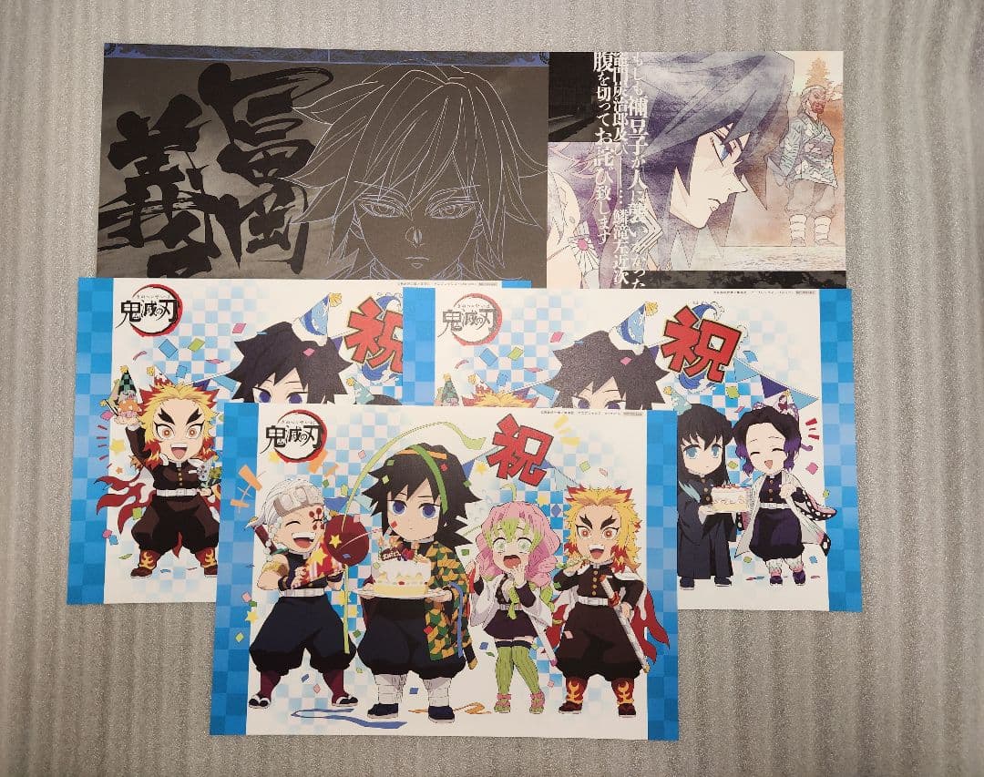 【希少品あり】冨岡義勇 ランチョンマット セット 限定品】鬼滅の刃 カフェ 冨岡義勇 ランチョンマットA3 - メルカリ