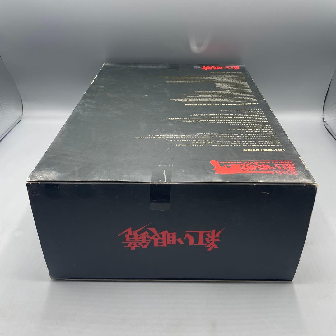 未開封 RAH 特殊強化服 プロテクトギア・ケルベロス01 都々目紅一Ver