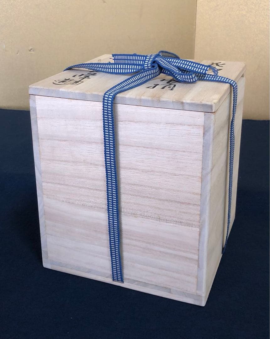 《R》茶道具 金彩色絵 花鳥 仁清写 水指 善峰造 共箱　251218か1