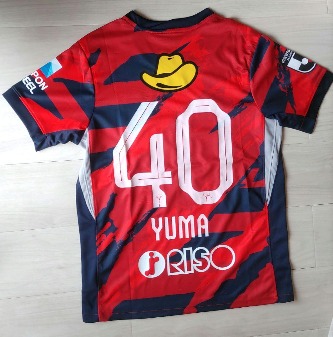 鹿島アントラーズ 2025 1st ユニフォーム 鈴木優磨 40番 - メルカリ