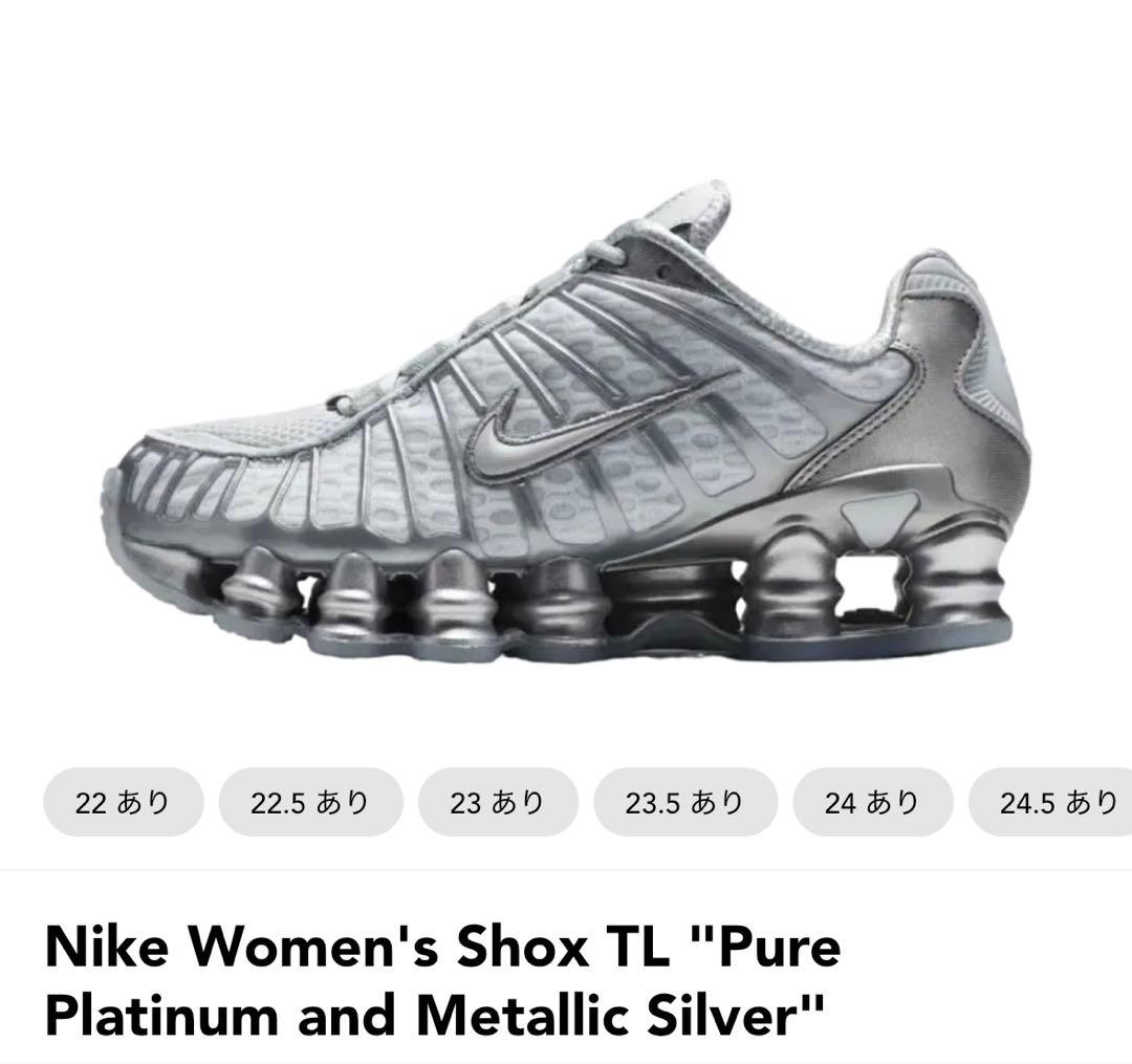 NIKE WMNS SHOX TL シルバー Nike Shox TL NBY Silver Light Green AR3566-006 Womens Size 10.5