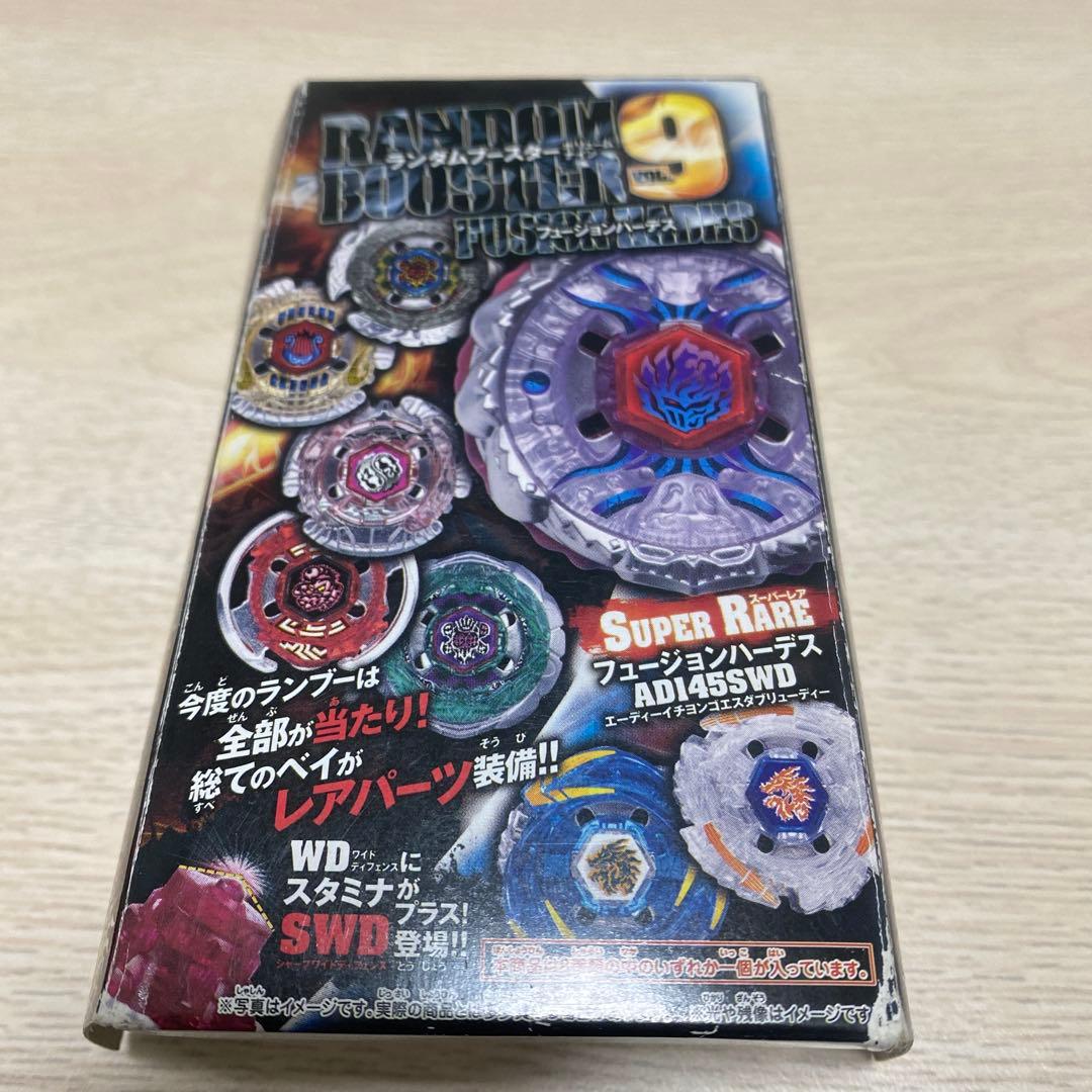 ベイブレード フュージョンハーデス Amazon.co.jp: ベイブレード BB-123 ランダムブースターvol.9