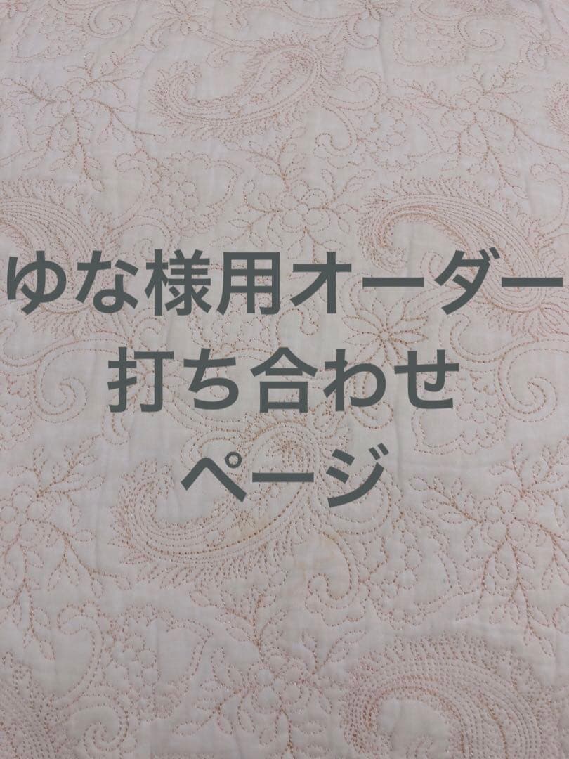 ゆな様用オーダー打ち合わせページ jp.ktown4u.com : event detail_NEXZ日本ファンクラブ連合