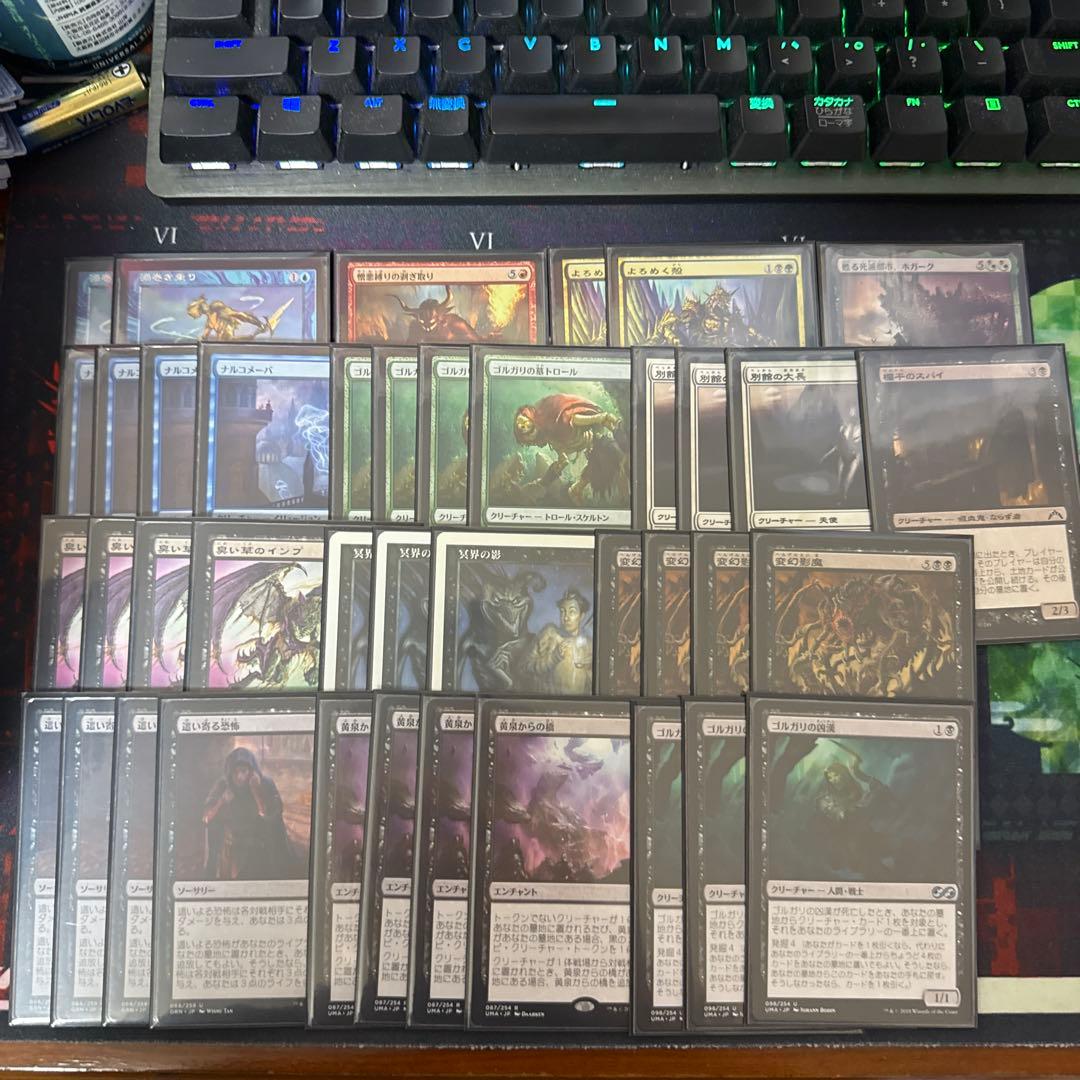 MTG サイドボード付き マナレスドレッジ レガシー デッキ M21で少し変わったマナレスドレッジの紹介｜Mana Capsule