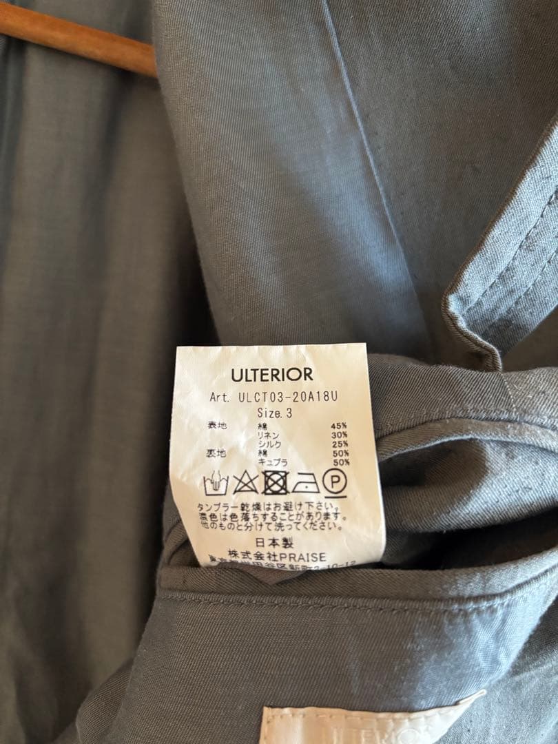 ULTERIOR コート comoli AURALEE YOKE ATON - メルカリ