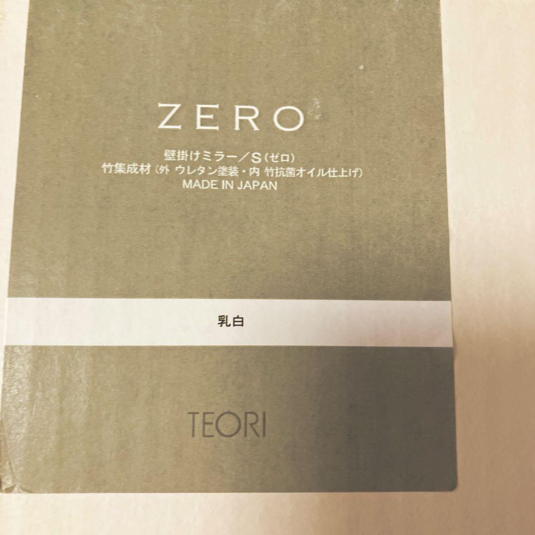 鏡 壁掛け 壁掛けミラー ウォールミラー 丸型 丸い ミラー 新品未使用