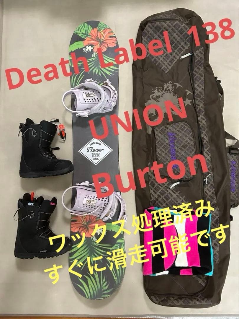 スノーボード有名ブランドセットDeath Label✖️UNION✖️Burton DEATH LABEL デスレーベル ディーダブリューエス スノーボード 板 ユニ