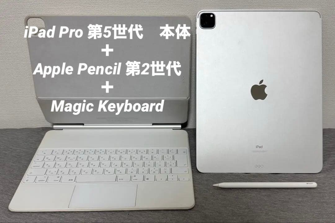 iPad Pro 第5世代 キーボード、ペンシル付き Amazon.co.jp: ロジクール iPad Pro 10.5インチ対応 キーボード