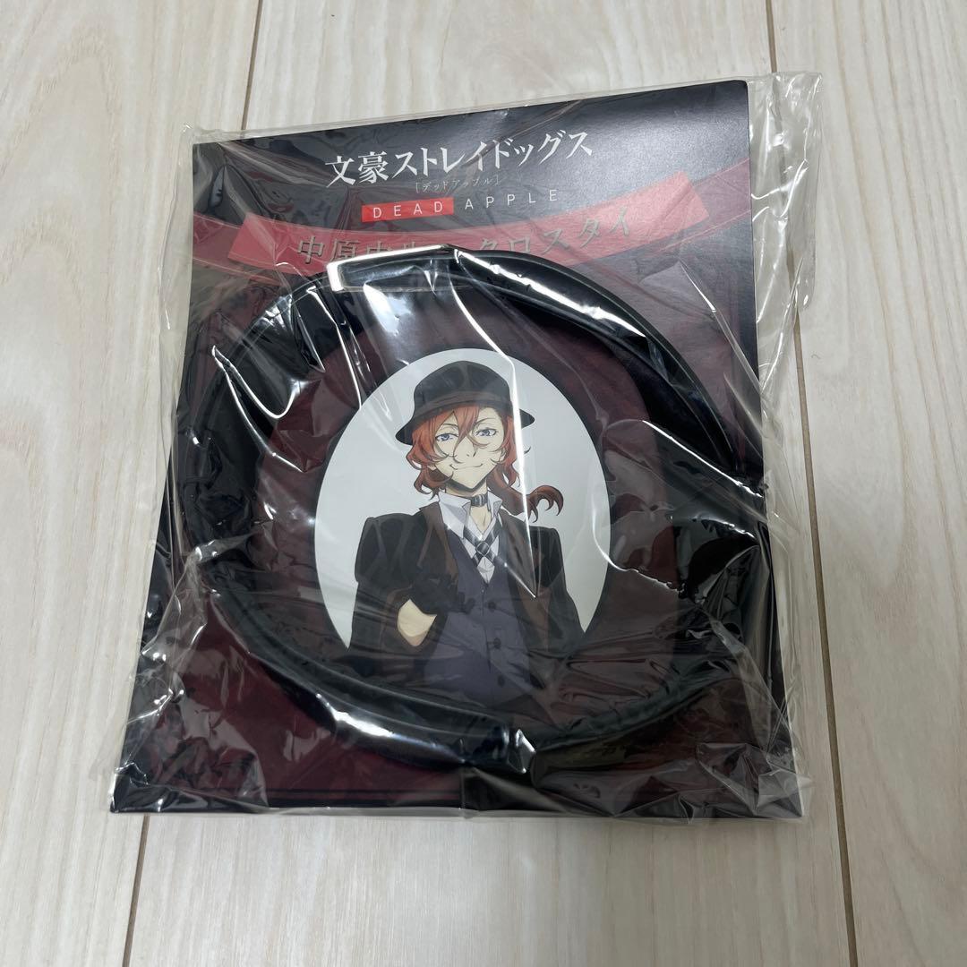 文豪ストレイドッグス 中原中也 クロスタイ Amazon.co.jp: ACOS 文豪ストレイドッグス DEAD APPLE(デッドアップル