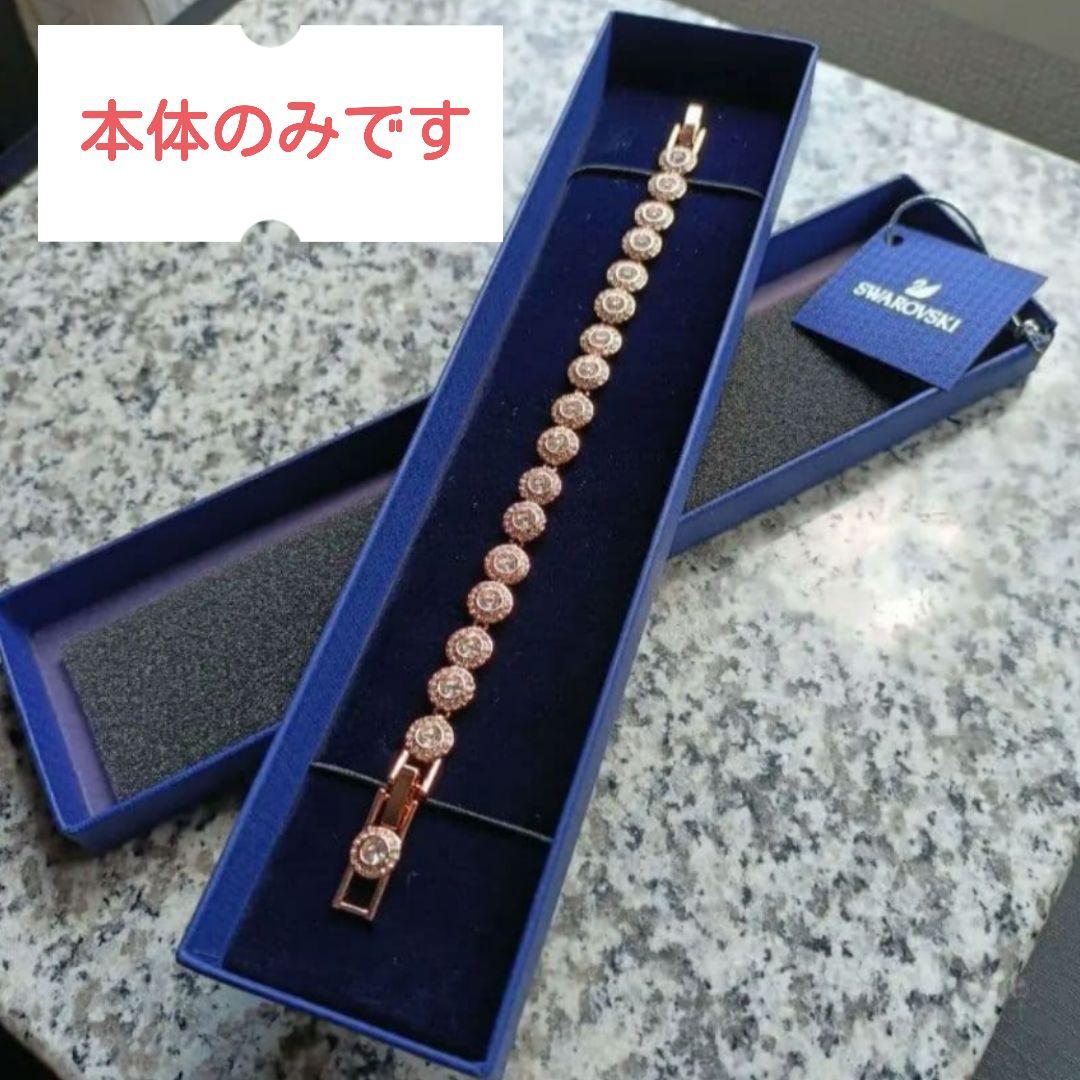 【新品】SWAROVSKIスワロフスキー　angelic　ブレスレット　ゴールド Una Angelic ブレスレット, ラウンドカット, パヴェ, 中, ホワイト