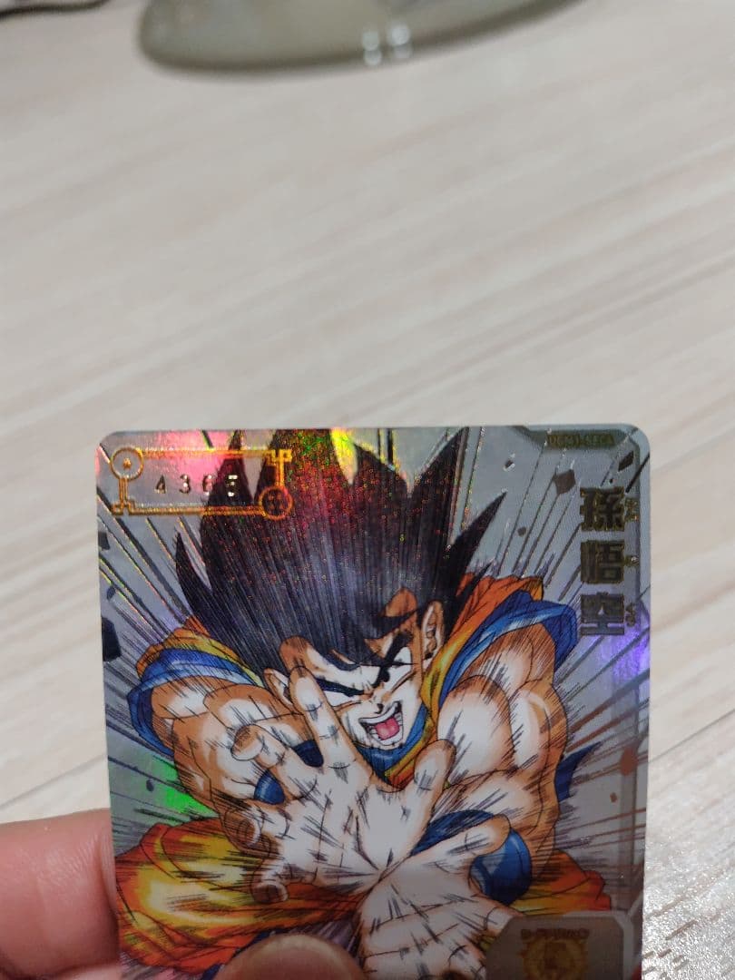 sdbh ugm1-sec4 孫悟空 シリアル悟空 - メルカリ