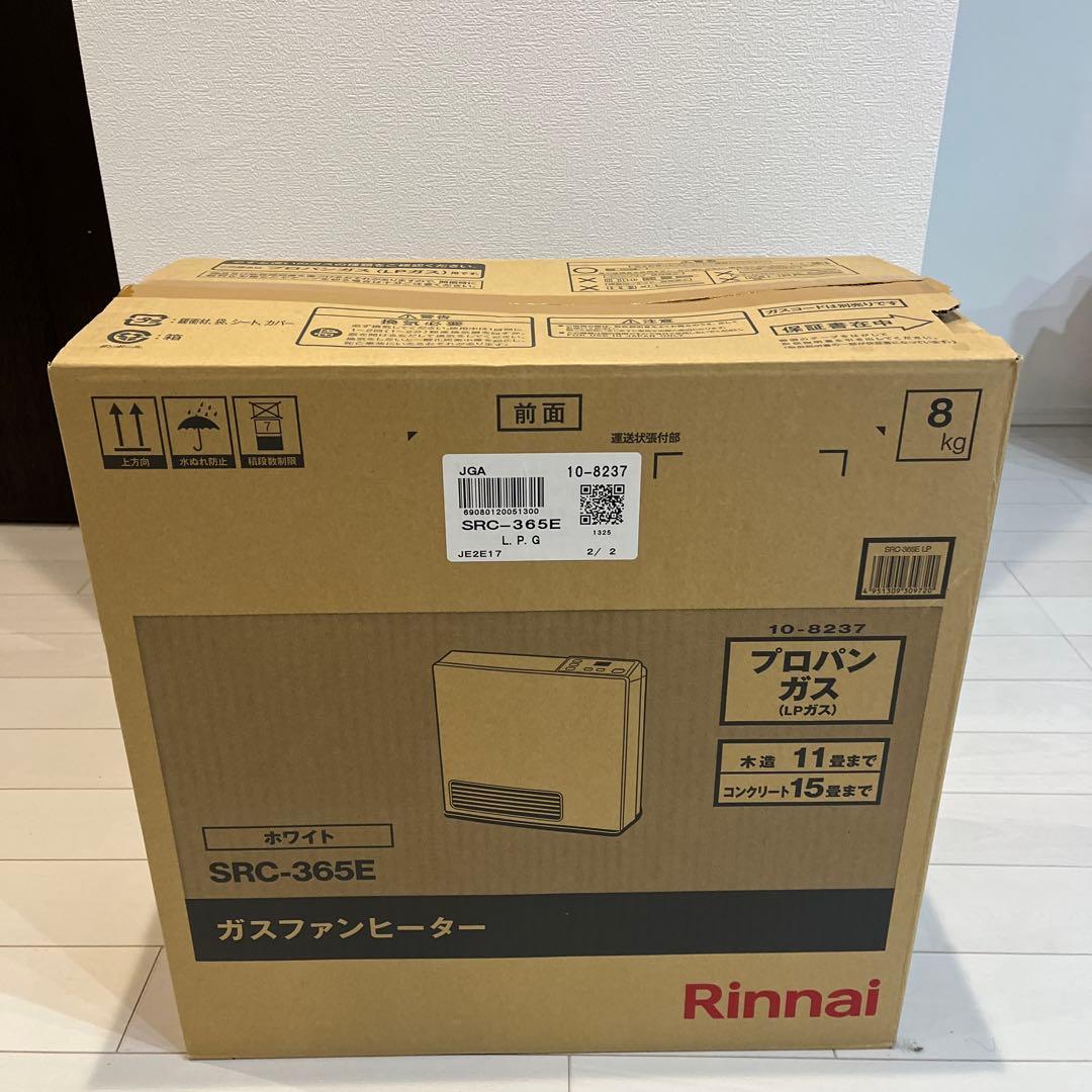 【良品】リンナイ　ガスファンヒーター リンナイ（Rinnai） ガスストーブ ファンヒーター ガスヒーター