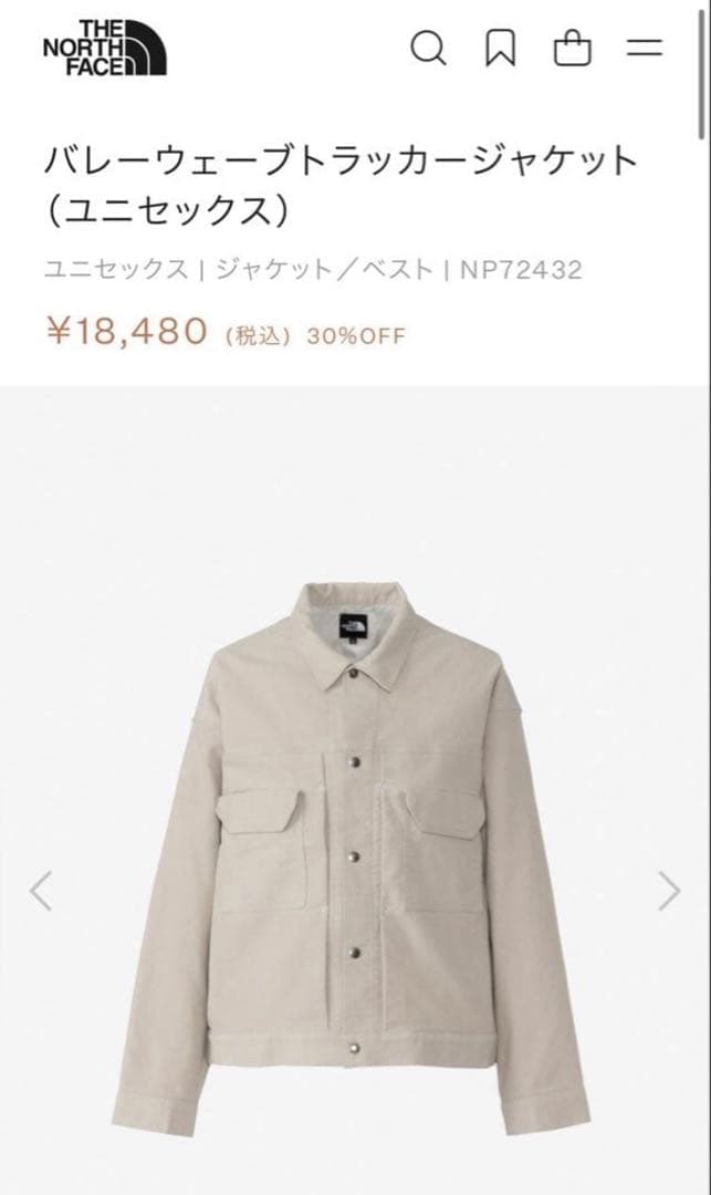 <新品未使用>バレーウェーブトラッカージャケット（ユニセックス)NP72432 公式・アウトレット】バレーウェーブトラッカージャケット（ユニ