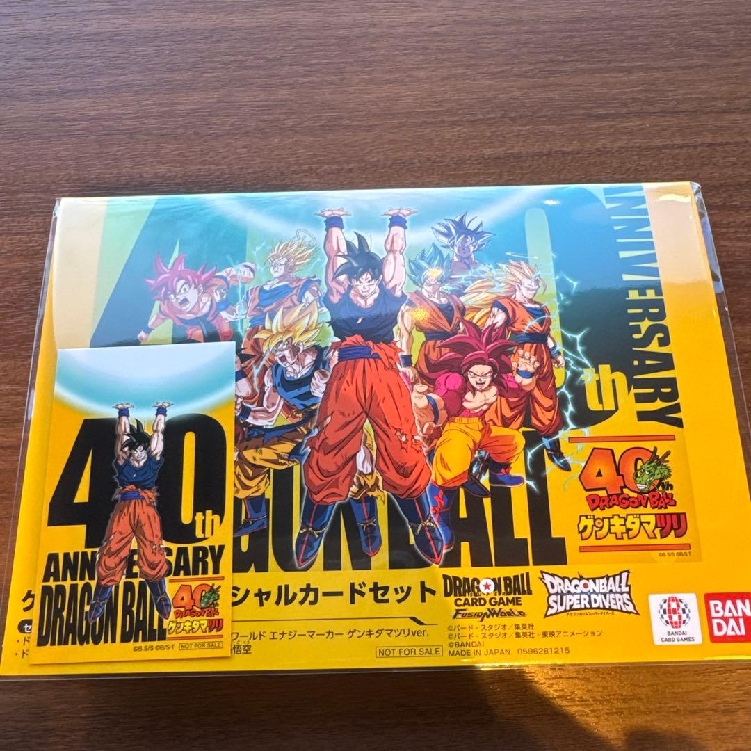 ドラゴンボール　ゲンキダマツリ　入場者特典 ドラゴンボール ゲンキダマツリ 入場特典 3種セット カード ステッカー