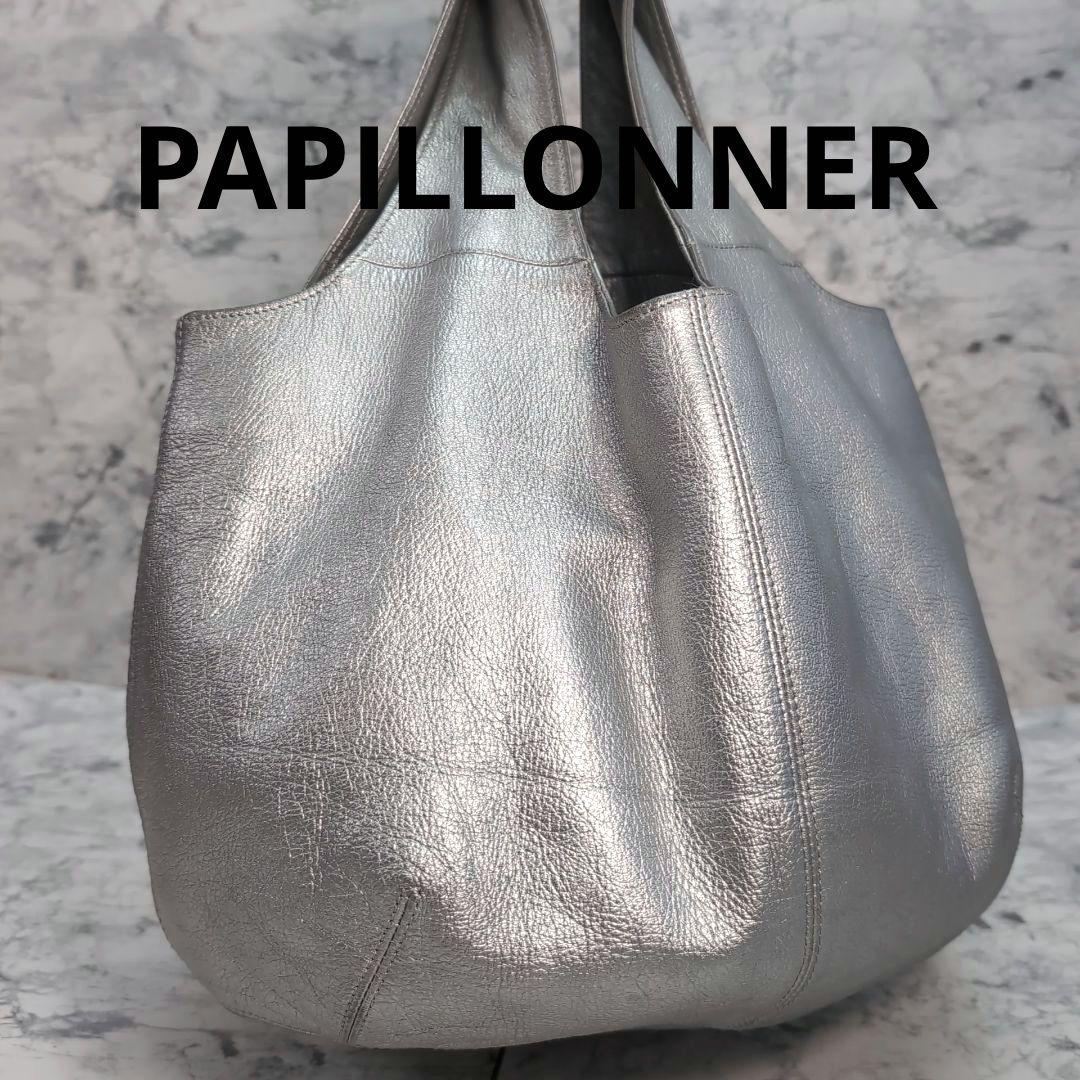 ◇PAPILLONNER パピヨネ◇うさぎ ウサギ シルバー レザートートバッグ