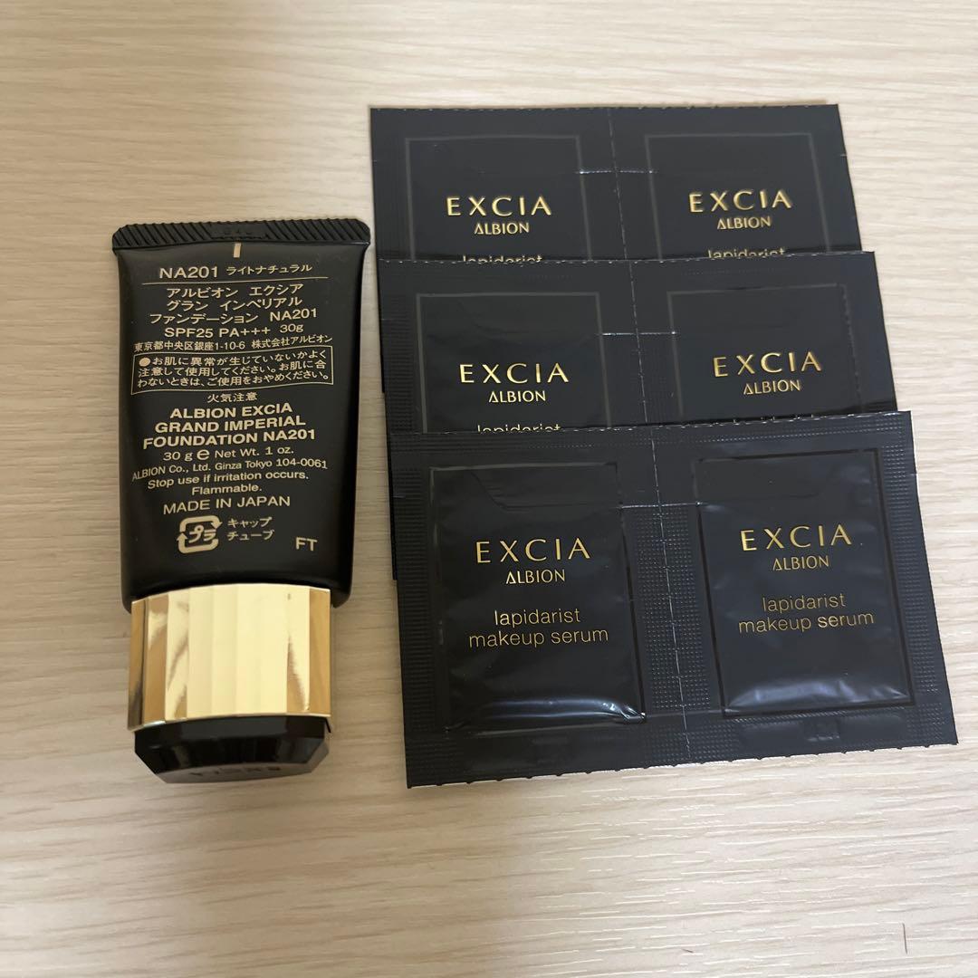 エクシア グランインペリアルファンデーションNA201 - メルカリ