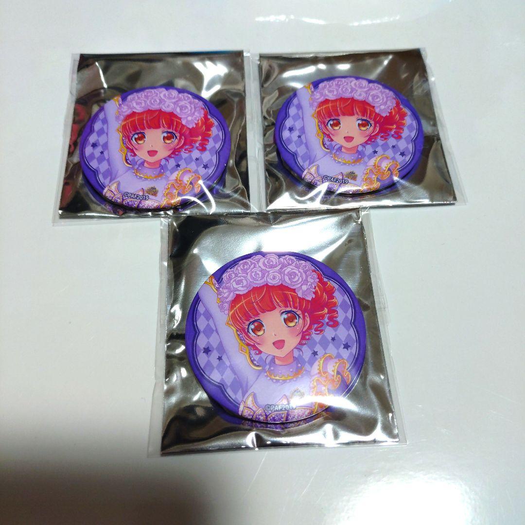 プリティーリズム　春音あいら プリティーリズム・オーロラドリーム ライブチック