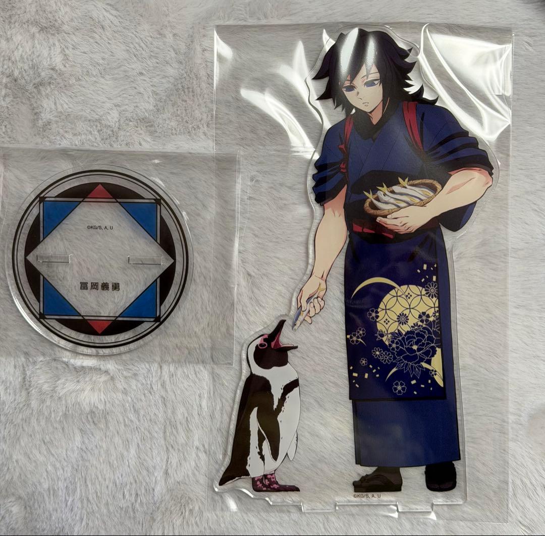 鬼滅の刃　東武動物公園　特大アクリルスタンド　冨岡義勇 アニメ「鬼滅の刃」から「東武動物公園」のオリジナルアイテムを