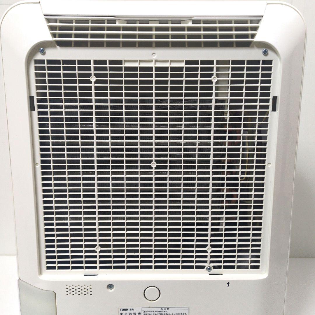 TOSHIBA 除湿機 RAD-63DEX | Shop at Mercari from Japan! | Buyee